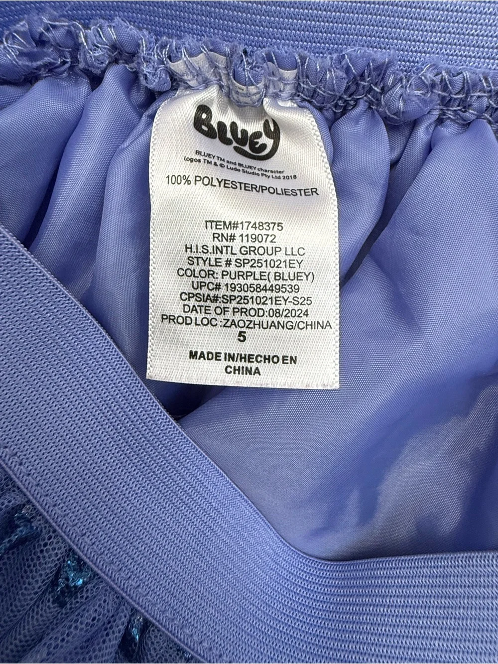 Bluey Girls Periwinkle Blue Butterfly Tulle Skirt Size 5